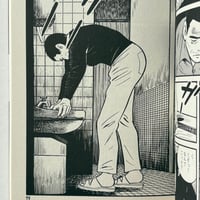 Image 15 of *SIGNED, SKETCHED, & STAMPED* PRIZE WOLF VOL. 2 by YOSHIHIRO TATSUMI!!!!!!