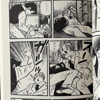 Image 17 of *SIGNED, SKETCHED, & STAMPED* PRIZE WOLF VOL. 2 by YOSHIHIRO TATSUMI!!!!!!