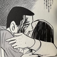 Image 20 of *SIGNED, SKETCHED, & STAMPED* PRIZE WOLF VOL. 2 by YOSHIHIRO TATSUMI!!!!!!