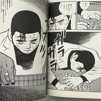 Image 23 of *SIGNED, SKETCHED, & STAMPED* PRIZE WOLF VOL. 2 by YOSHIHIRO TATSUMI!!!!!!