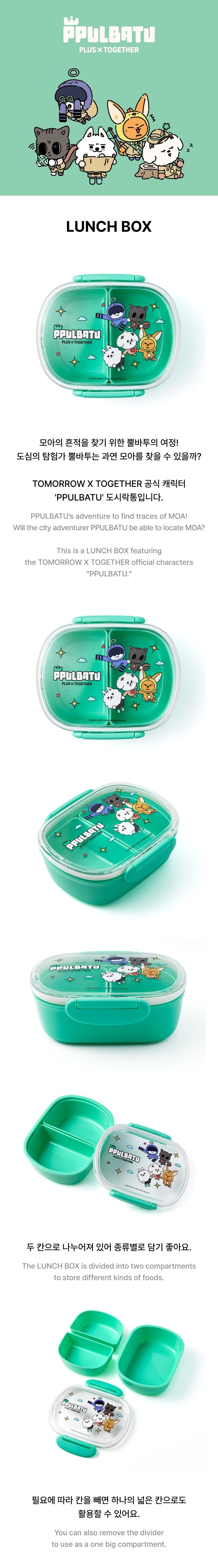 Image of [PRE-ORDER] TXT PPULBATU ‘Finding MOA’ (Lunch Box)