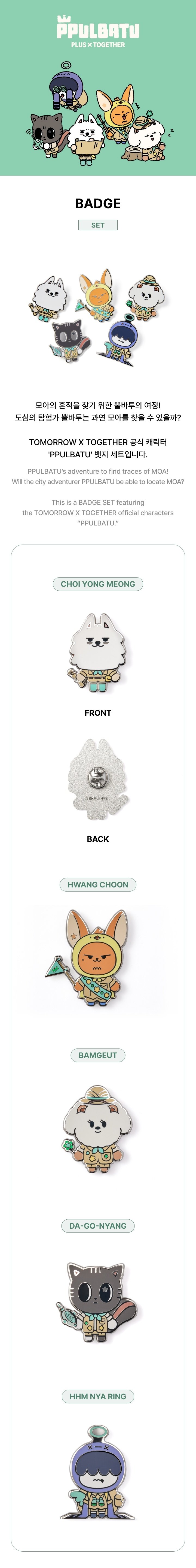 Image of [PRE-ORDER] TXT PPULBATU ‘Finding MOA’ (Badge Set)