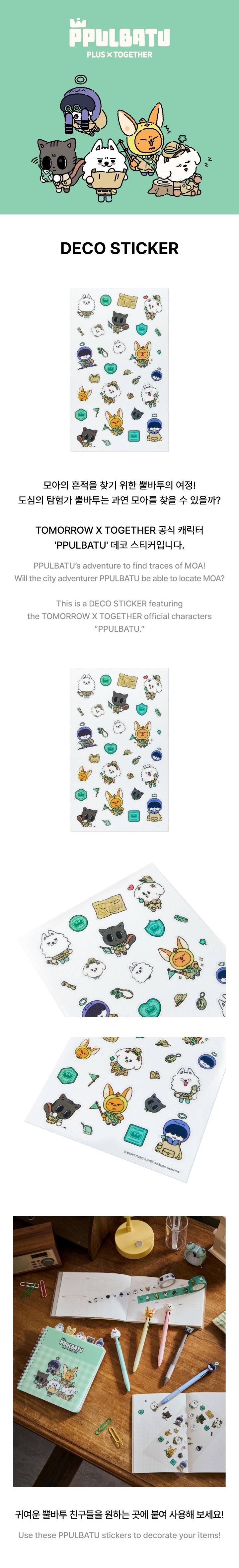 Image of [PRE-ORDER] TXT PPULBATU ‘Finding MOA’ (Deco Sticker)
