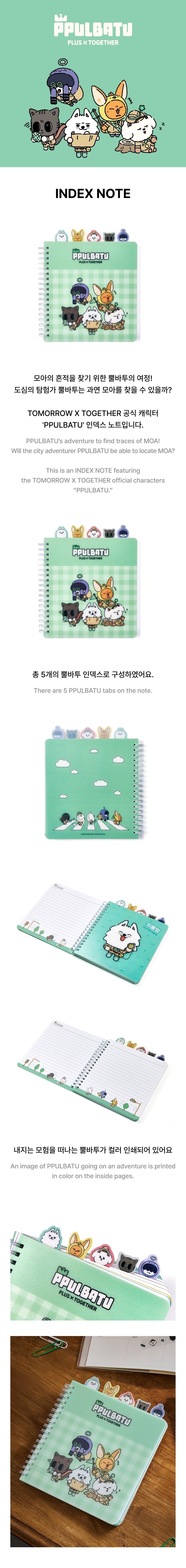 Image of [PRE-ORDER] TXT PPULBATU ‘Finding MOA’ (Index Note)