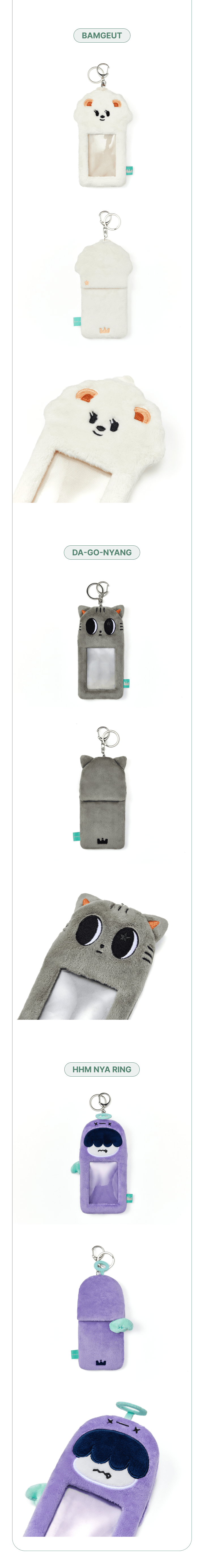 Image of [PRE-ORDER] TXT PPULBATU ‘Finding MOA’ (Photocard Holder)