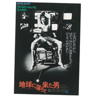 Image 1 of 'The Man Who Fell to Earth' Flyer
