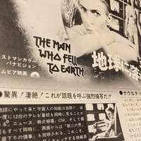 Image 6 of 'The Man Who Fell to Earth' Flyer