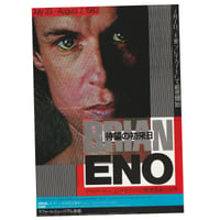 Image 1 of Brian Eno Concert Flyer (1983)