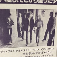 Image 6 of Christiane F.  Movie Flyer (1981)