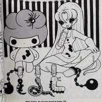 Image 6 of PURE TRANCE BY JUNKO MIZUNO!!!