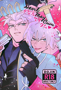 Devil May Cum [DOUJIN] R18+ BL PREORDER