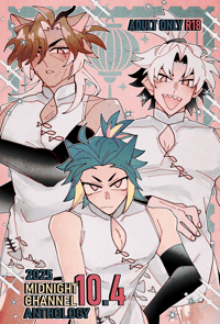Midnight Channel 10.4 [Original] R18+ Anthology 2025 PREORDER