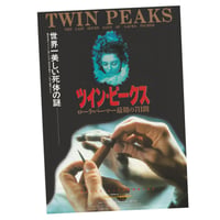 Image 1 of TWIN PEAKS Flyer