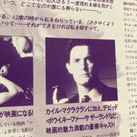 Image 5 of TWIN PEAKS Flyer