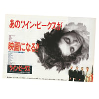 Image 1 of TWIN PEAKS Flyer (2)