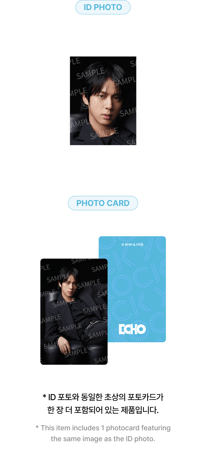 Image of [PRE-ORDER] BTS Jin ‘ECHO’ Merch (ID Photo Holder)