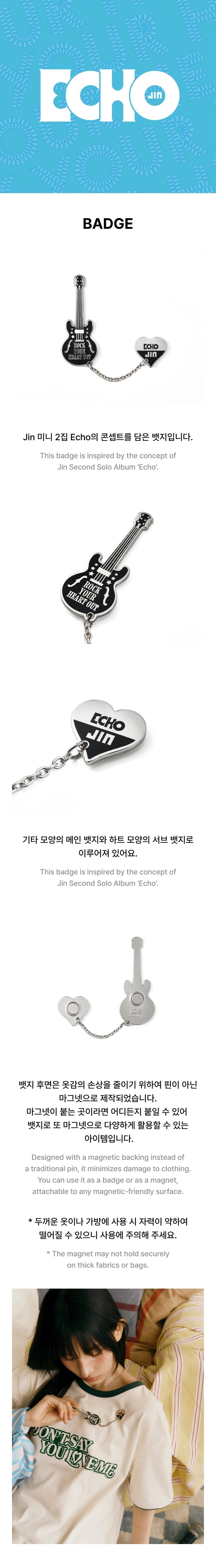 Image of [PRE-ORDER] BTS Jin ‘ECHO’ Merch (Badge)