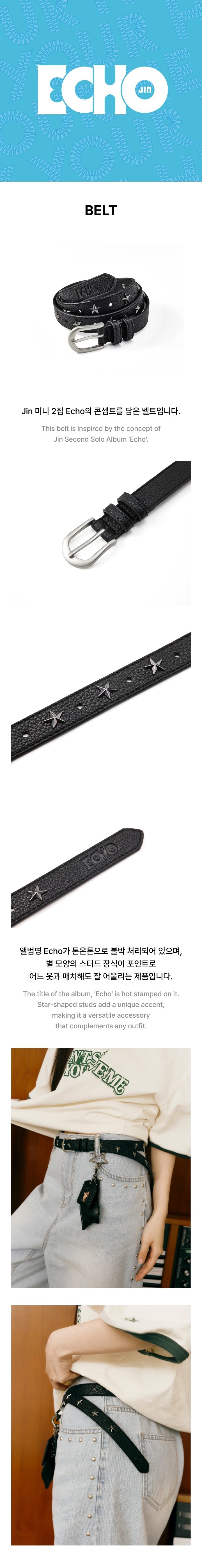 Image of [PRE-ORDER] BTS Jin ‘ECHO’ Merch (Belt)