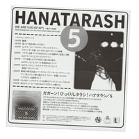 Image 1 of HANATARASHI Gig Flyer (1996)