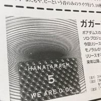 Image 6 of HANATARASHI Gig Flyer (1996)