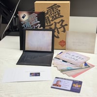 Image 4 of [In-stock] UK Driver's Paper Replica v1