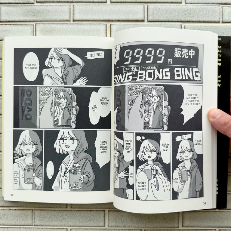 Flash Point by Imai Arata Image 3