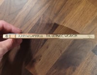 Image 3 of The Ultimate Weapon - John W. Campbell