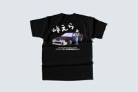 Image 1 of Missile S13 Black T-Shirt