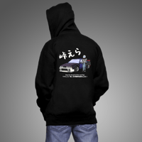Image 1 of Missile S13 Black Hoodie