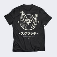 Image 1 of Bone スクラッチ (Scratching)