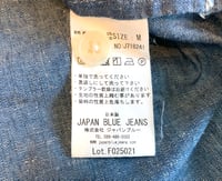 Image 8 of Japan Blue Jeans 2023ss banana denim indigo dyed shirt, size M (fits M/L)