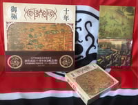 Image 1 of Holyarrow - 御極十年 / 10 Years on the Throne Compilation 