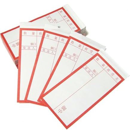 JAPAN Adhesive Shipping Tags (10 x 2)