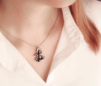 Image 5 of Shadowhunter Runes [Necklaces + Keychains]
