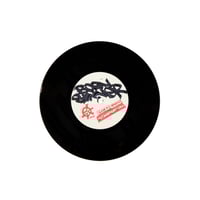 Image 2 of Born Sinner - "Stagnation" b/w "Pressure Weighs" 7 INCH