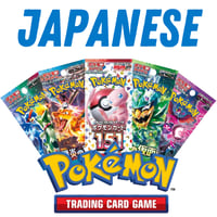 PM JAPANESEE MYSTERY PACKS