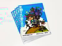 Image 1 of Plastic Folder