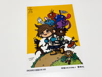 Image 2 of Poster  IROIRO