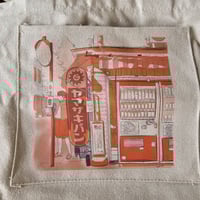 Image 3 of Original Japanese Alley Tote Bag