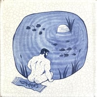 Bathe #3