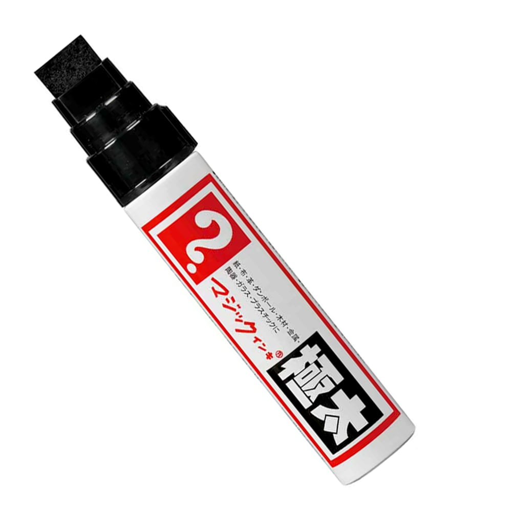Magic Ink 18mm extra wide Marker - Black