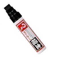 Image 1 of Magic Ink 18mm extra wide Marker - Black