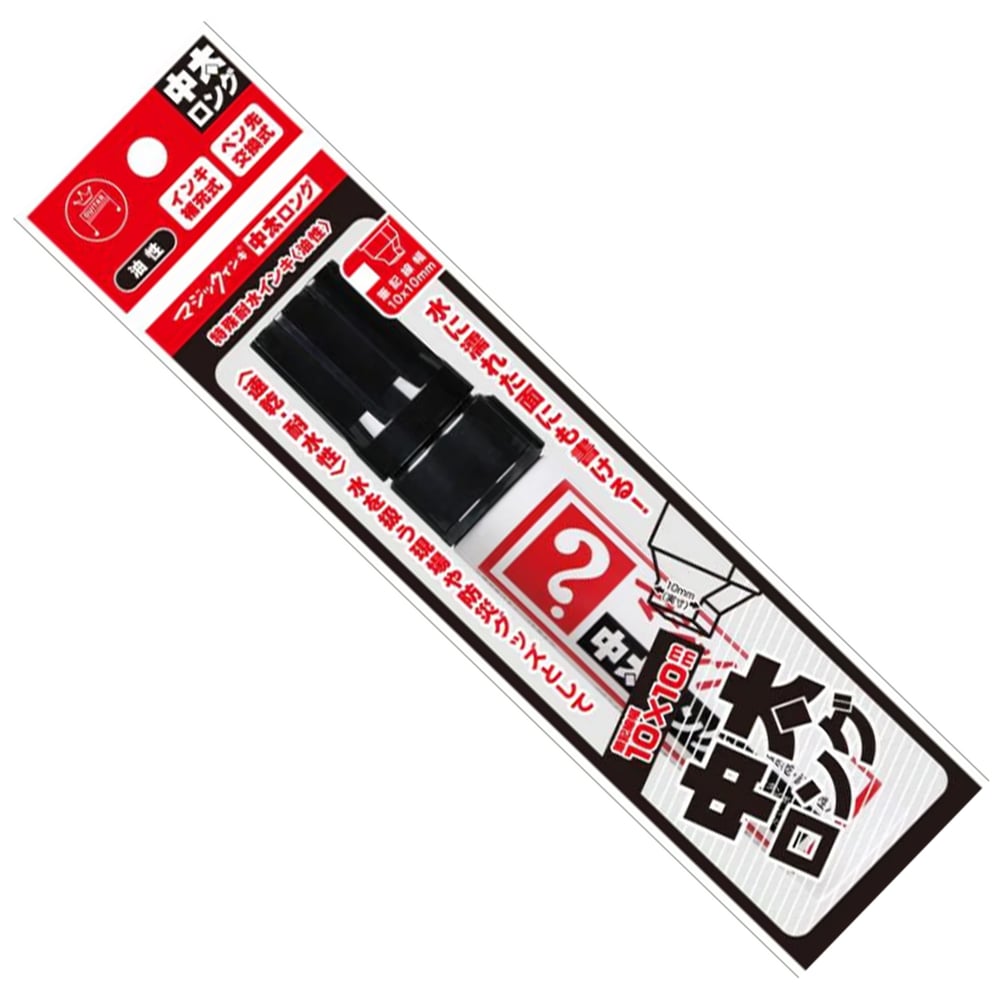 Magic Ink 18mm extra wide Marker - Black