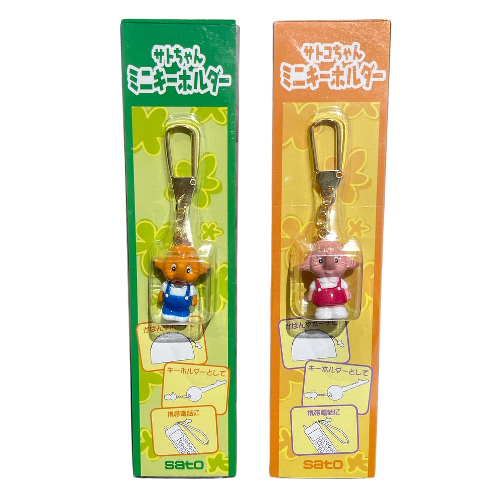 Sato-chan & satoko-Chan (japan) - mini keychain