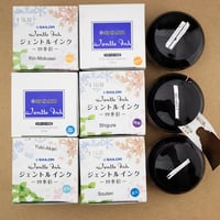 Image 2 of (USED) Sailor Fountain Pen Ink De-stash