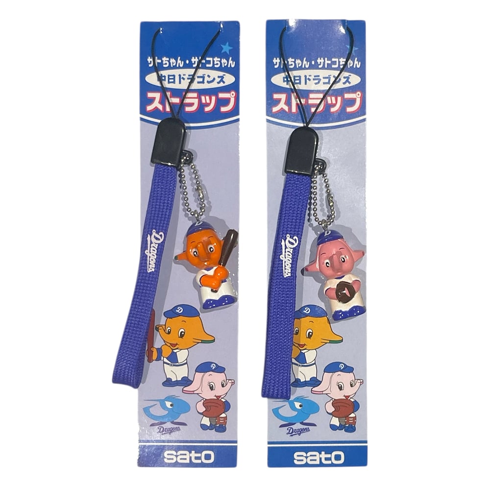 Sato-chan & satoko-Chan (japan) - Dodgers strap