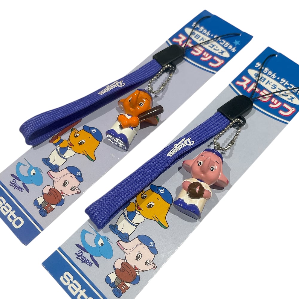 Sato-chan & satoko-Chan (japan) - Dodgers strap