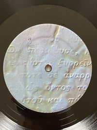 Image 5 of FOURTH WORLD MAGAZINE III: 'Neoplatonic Aquatic Symposiums' x2 vinyl & magazine