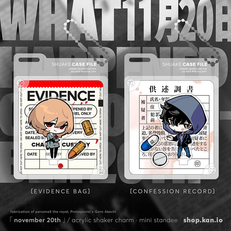 Image of November 20th - Shuake Shaker Charm & Mini Standee / persona5