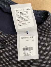 Image 5 of 45R (45rpm) AI INDIGO COTTON TWEED VEST